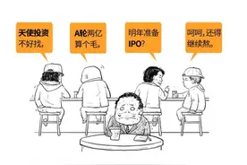 天使、PE、VC、IPO...投资圈黑话，都啥意思？图片