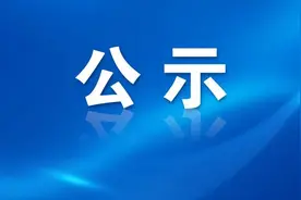 2024年云南省数字农业创新应用基地名单公示图片