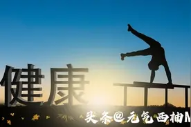 人到中年，如果你一事无成，一定要抓住，35-45岁最后的黄金十年图片