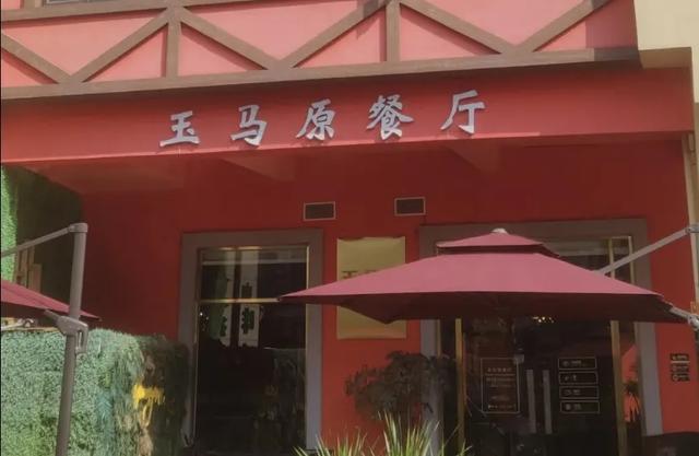 重庆南坪哪有花胶吃的 2026年重庆南坪哪有花胶吃的店