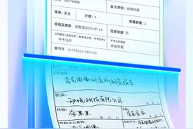 夸克App加速革新搜索产品体验 推出搜索问答产品“元知”等多款AI应用图片