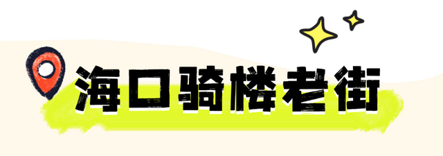 海口入境游氛围愈发浓厚！外国朋友来了都说方便