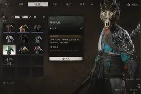 《黑神话：悟空》：三周目初体验图片