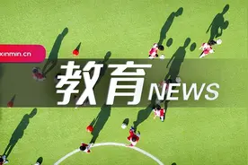 “三校生”高考明起填报志愿图片