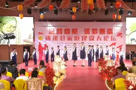 【全国家庭教育宣传周】“家”倍守护 点亮“未”来——检校家社携手10万人 共育好家风图片