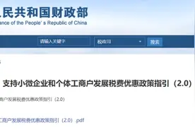 个税，减半！2024最新版个税税率表来了！图片