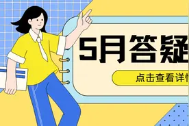 【必答学姐】本期热议话题：传播致效原则、互文性、泛在网络……图片