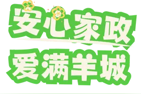 活动招募 | 免费体验n+活动、加i志愿时长！招募限时启动！快来报名吧图片