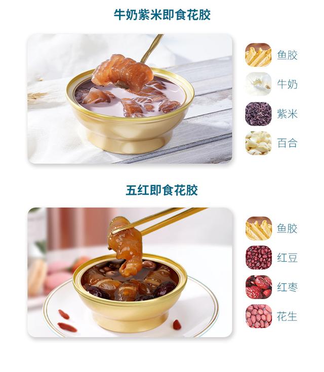 椰汁花胶花生 2026年椰汁花胶羹 椰汁花胶花生 2026年椰汁花胶羹