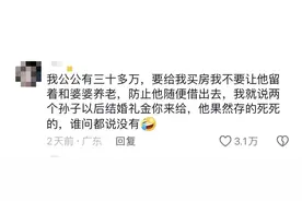 孙子出生后，爷爷的变化有多大？网友：退休的公公重返职场~图片