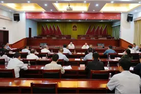 百日攻坚在行动｜连城县召开耕地保护暨图斑整改工作专题推进会图片