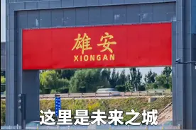 一起来看！北京来的“三校一院”长啥样图片