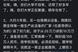 中国科技什么时候可以超越美国?图片