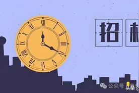 招标投标全流程拆解，纪检监督中必备的合规指南图片