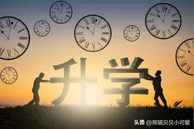 中国高校研究生数量超本科生，为什么是一个值得重视的趋势信号？图片