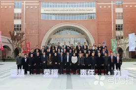 苏州外国语学校吴中校区高中部启动！首届计划招生150人图片