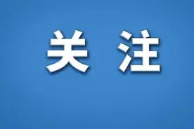 货拉拉回应！图片