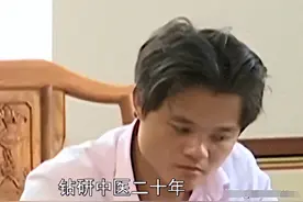 海南怪医黄海涛：一副中药救人无数，诊所被叫停后患者竟联名上诉图片