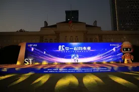 核科普教育“社校企”共同体构建！徐汇有这些社区和学校加入图片
