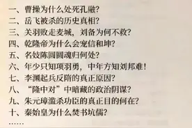 为什么说历史不忍细看？性子太软的人就要多读 ，能读懂大势。图片