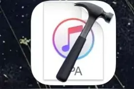 苹果--巨魔软件介绍ModMyIPA--实现软件双开--多开图片