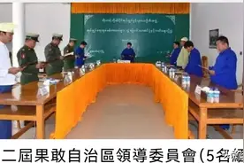 果敢风云之果敢的未来（1）图片