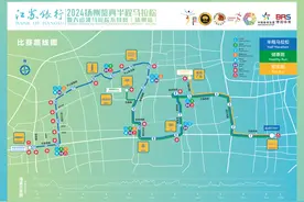 赛道路书 | 2024“扬马”赛道难易程度如何？（含赛事路线图）图片