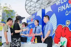 “金普月”科普花车再升级！重庆27家金融机构携手公检法 为民守好“钱袋子”图片