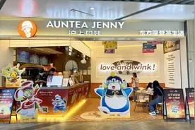 烟台夫妇卖奶茶，年入100个亿！图片