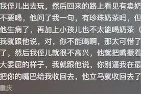 年轻妈妈带娃能有多爱自己?网友：走孩子的路，让孩子无路可走！图片