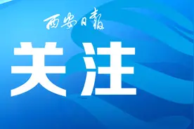 助力重点人群就业 本周西安将举办近20场招聘会图片