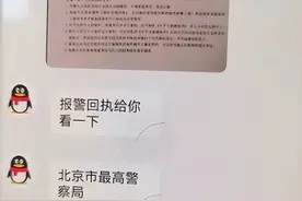 女子深夜翻看手机，无意中发现13岁女儿大秘密！吓得立马报警...图片