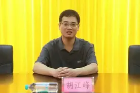 胡江峰任广西河池市环江毛南族自治县党委副书记图片
