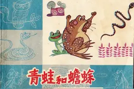 彩版童话故事连环画《青蛙和蟾蜍》图片