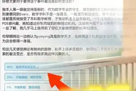 大揭秘！北大金牌教练再次现身，直面姜萍丑闻，令人咋舌！图片