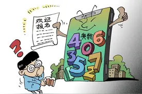 高新三初入学报名人数突破2000！图片