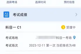 考完驾照，给大家分享下考驾照的套路与坑！你想知道的这里都有！图片