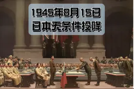 今天，请听日本天皇无条件投降的“玉音放送”｜老照片图片