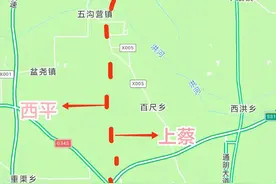 机会！新107通车，漯河笼络西平与上蔡的机会来了！图片