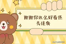 果然世界是个巨大的草台班子！ ​原来大家都在努力装大人！图片