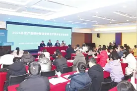 长治市2024年度严重精神障碍管理治疗服务能力培训班开班！图片