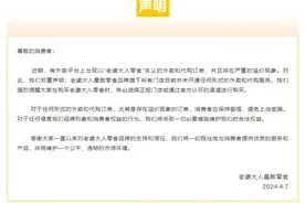 “老婆大人”紧急声明！台州也有出现！图片