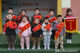 同升国旗 童颂祖国——大荔县崇业幼儿园第十二周升旗仪式图片