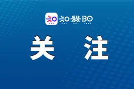 2024数博日历·8月28日图片