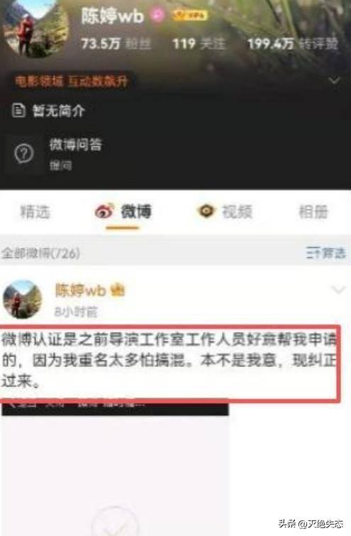 不查不知道，一查吓一跳！44 岁的陈婷，私下生活远比想象中更壕