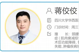 华西专家说：人到中年，除了要存钱，还要存肌肉图片