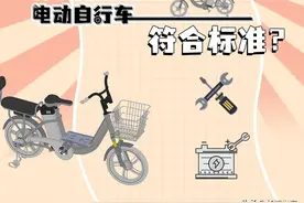关于电动自行车，这些你要知道！图片
