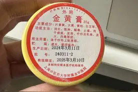 一篇文章记录我从得肛周脓肿到治疗痊愈的过程图片