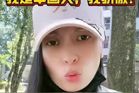 台湾爱国网红被迫害，大陆网友纷纷支持她回祖国！图片