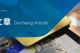 保险资管产品业务之保债计划概述与法律实务 | 大成·实践指南图片